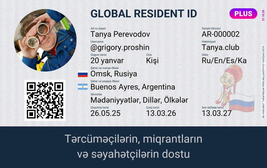 Tanya.club Global Resident ID